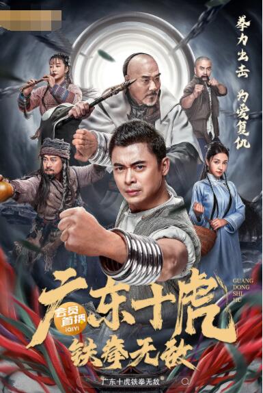 周然站在厂区通道口